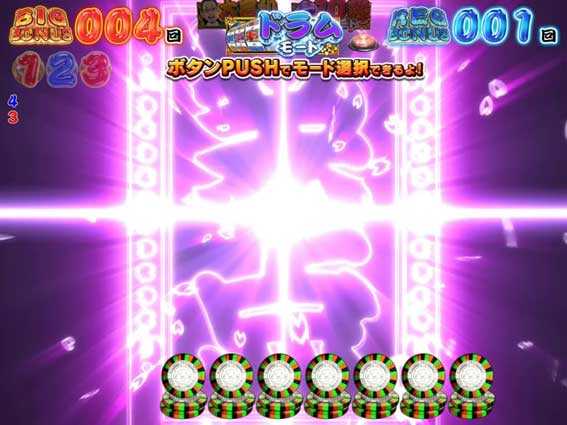 笑点 目指せ!座布団10枚　暗転予告