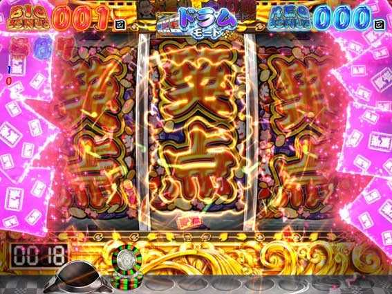 笑点 目指せ!座布団10枚　楽曲リーチ