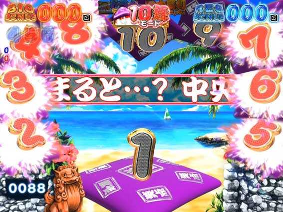 P笑点 パチンコ