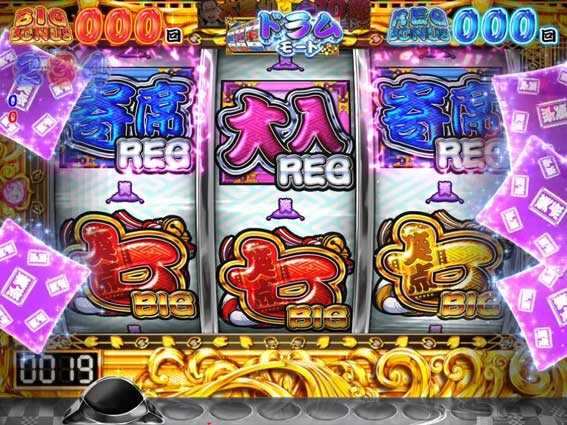 笑点 目指せ!座布団10枚　ドラムモード