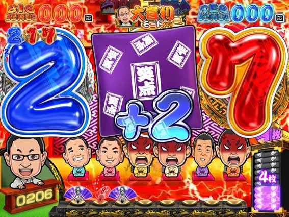 笑点 目指せ!座布団10枚　大喜利モード