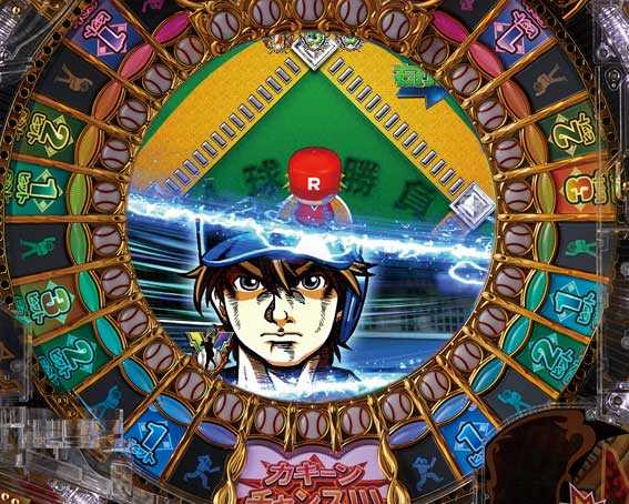 ホームランキング　4球勝負演出