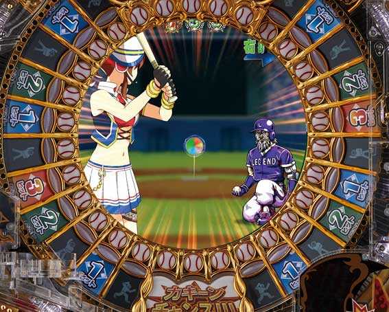 ホームランキング　一打入魂演出