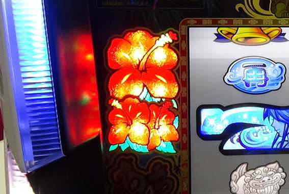 ハナペカ　ハイビスカス点灯パターン