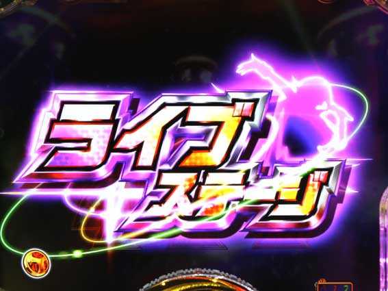 ヤッターマンVVV　ライブステージ