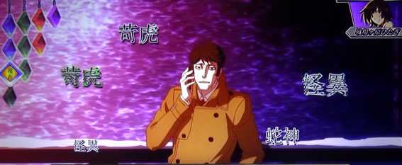化物語2 (物語シリーズ セカンドシーズン)怪異パート