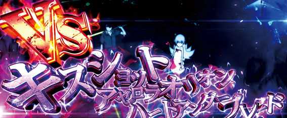 化物語2 (物語シリーズ セカンドシーズン)傾チャレンジ