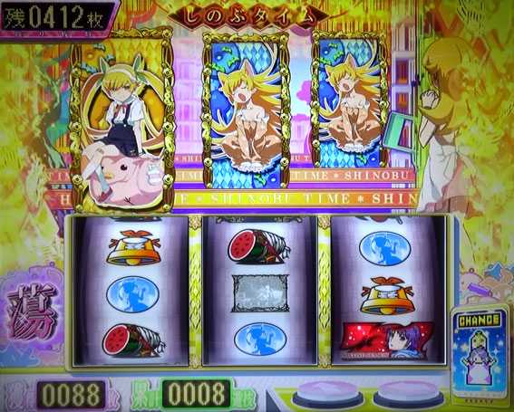 化物語2 (物語シリーズ セカンドシーズン)倖時間(ハッピータイム)中モード
