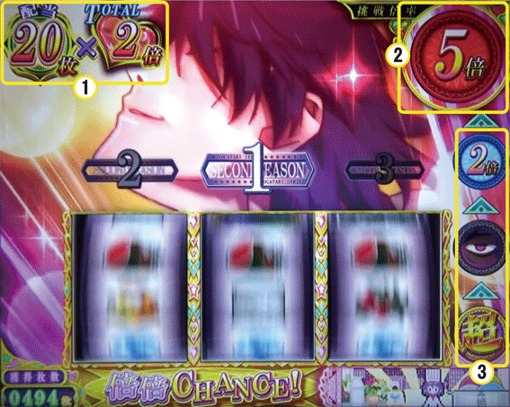 化物語2 (物語シリーズ セカンドシーズン)倍倍チャンス中