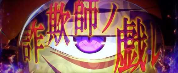 化物語2 (物語シリーズ セカンドシーズン) 倍倍チャンス《詐欺師ノ戯レ》