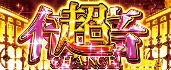 化物語2 (物語シリーズ セカンドシーズン) 超倍倍チャンス