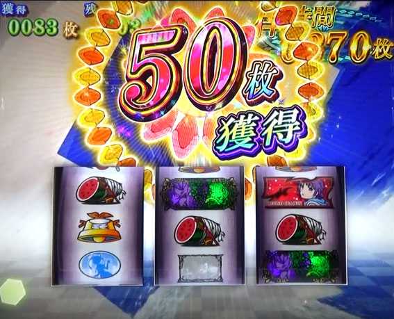 化物語2 (物語シリーズ セカンドシーズン) 枚数上乗せ演出
