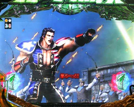 真・北斗無双 第2章 頂上決戦　テロップ