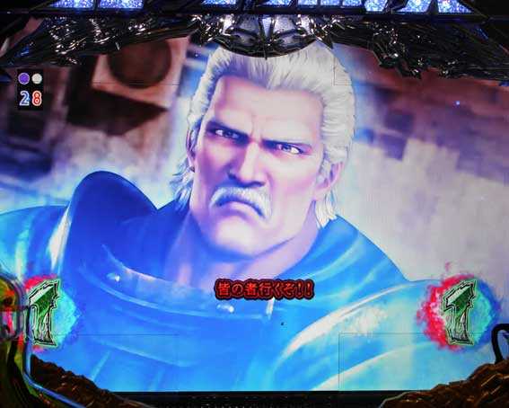 真・北斗無双 第2章 頂上決戦　テロップ赤