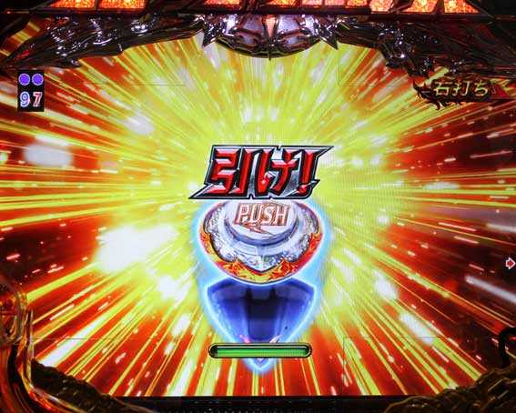 真・北斗無双 第2章 頂上決戦　愛を取り戻せZONE中昇格演出　ドライブギア