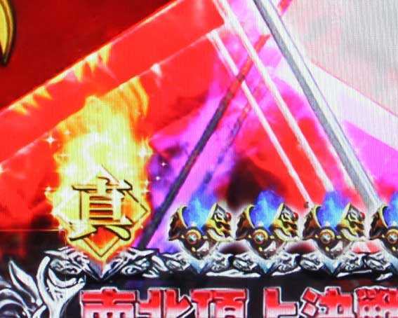 真・北斗無双 第2章 頂上決戦　保留先読み　金