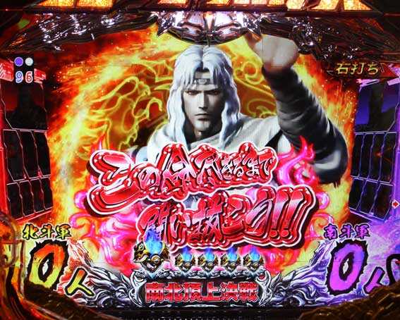 真・北斗無双 第2章 頂上決戦　コメント予告