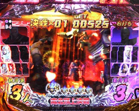 真・北斗無双 第2章 頂上決戦　乱戦バトル