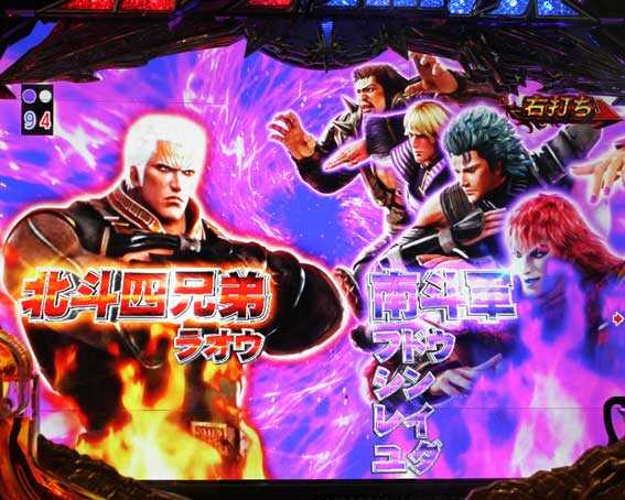 真・北斗無双 第2章 頂上決戦　乱戦バトル