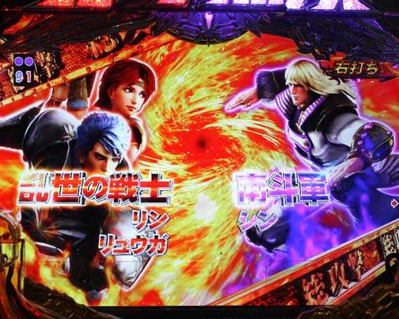 真・北斗無双 第2章 頂上決戦　乱戦バトル