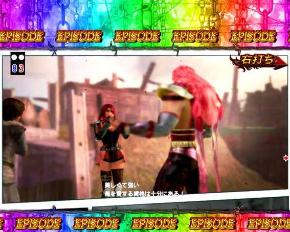 真・北斗無双 第2章 頂上決戦　特定キャラエピソード