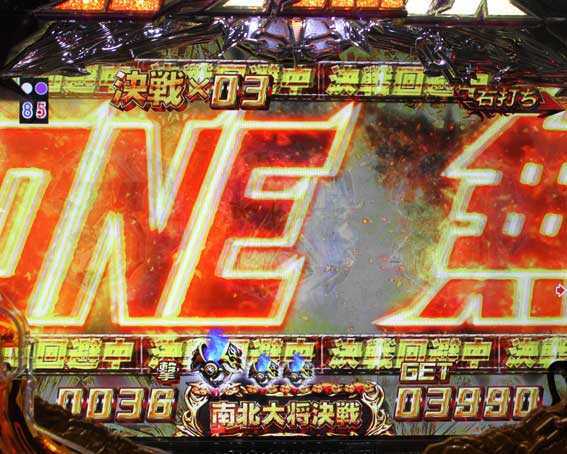 真・北斗無双 第2章 頂上決戦　無双ゾーン