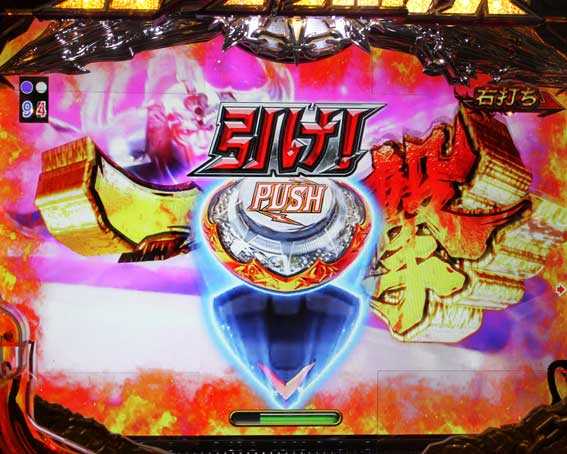 真・北斗無双 第2章 頂上決戦　終盤ドライブギア激熱