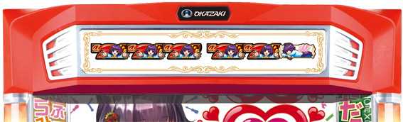 みうのおしゃべりパチスロ わたわた煽り演出