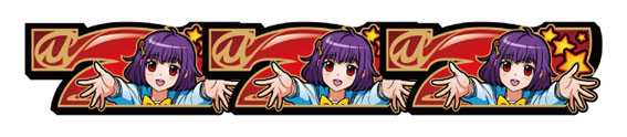 みうのおしゃべりパチスロ　ビッグボーナス