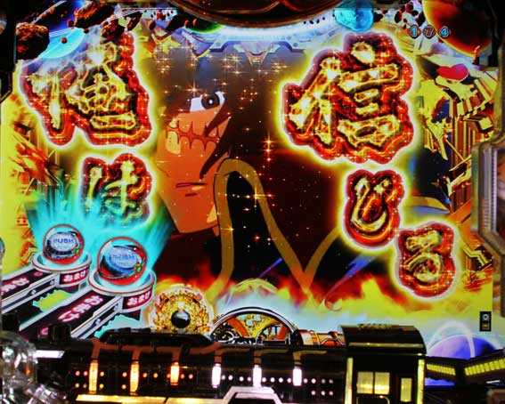 銀河鉄道999 PREMIUM　キャライリュージョン予告