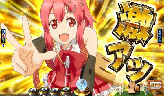 ＧⅠ優駿倶楽部　激アツ