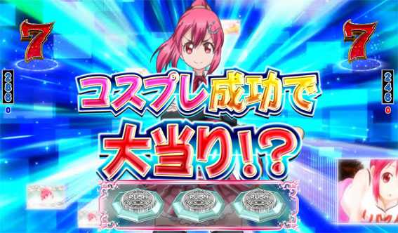 ＧⅠ優駿倶楽部　まこチャレンジ