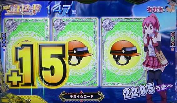 ＧⅠ優駿倶楽部　小当りラッシュ