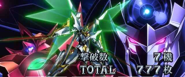 コードギアスR2 ART終了画面（デフォルト：ロボット）