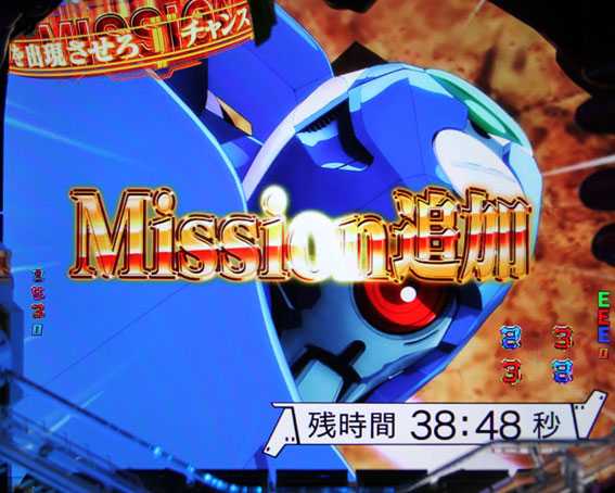 新世紀エヴァンゲリオン ～シト、新生　ミッションモード