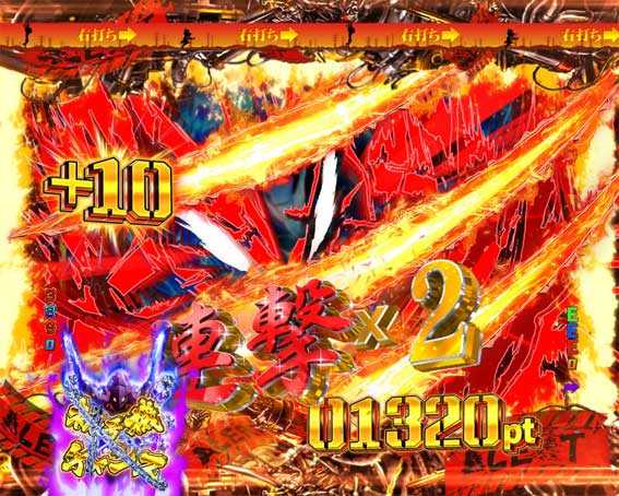 新世紀エヴァンゲリオン ～シト、新生　暴走モード
