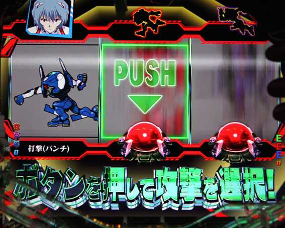 新世紀エヴァンゲリオン ～シト、新生　BREAK CHANCE