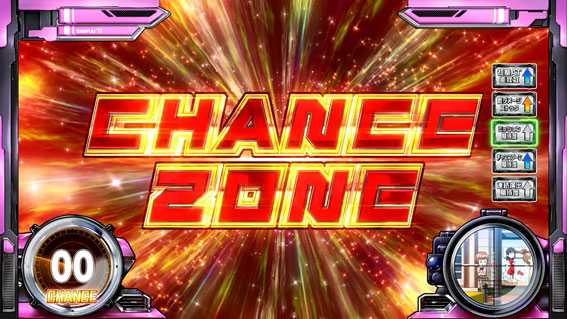 スナイパイ71 スロット新台のCHANCE ZONE