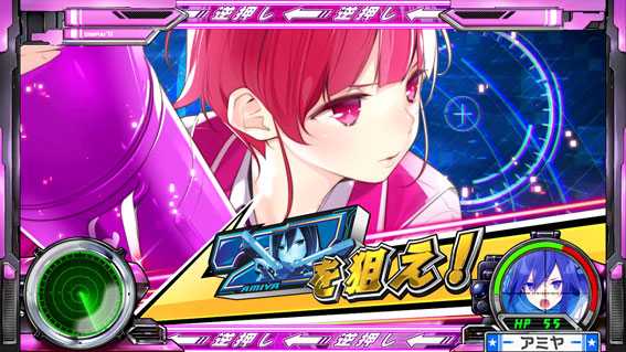 スナイパイ71 スロット新台のアミヤバトル 青7カットイン