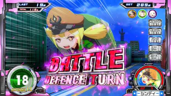 スナイパイ71 スロット新台の殲滅大作戦 ディフェンスターン