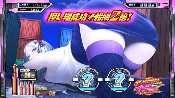 スナイパイ71 スロット新台のおしりスナイプタイム カットイン