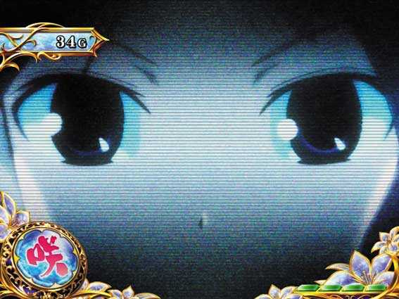 パチスロ咲　悪待ち
