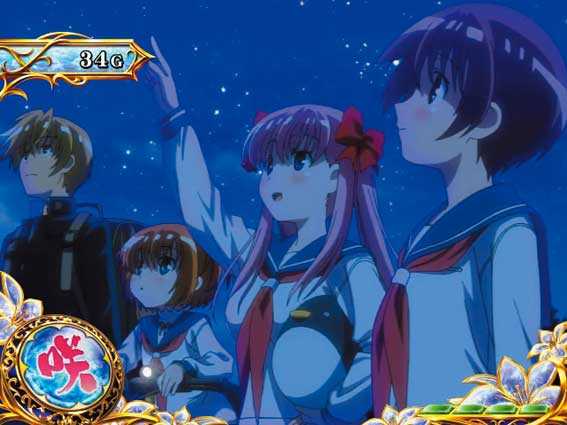 パチスロ咲　夜ステージ