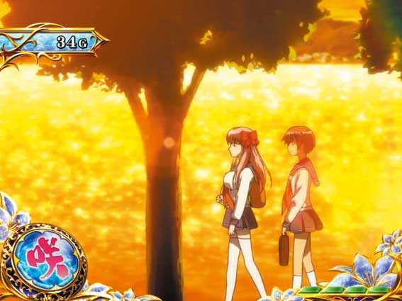 パチスロ咲　夕暮れステージ