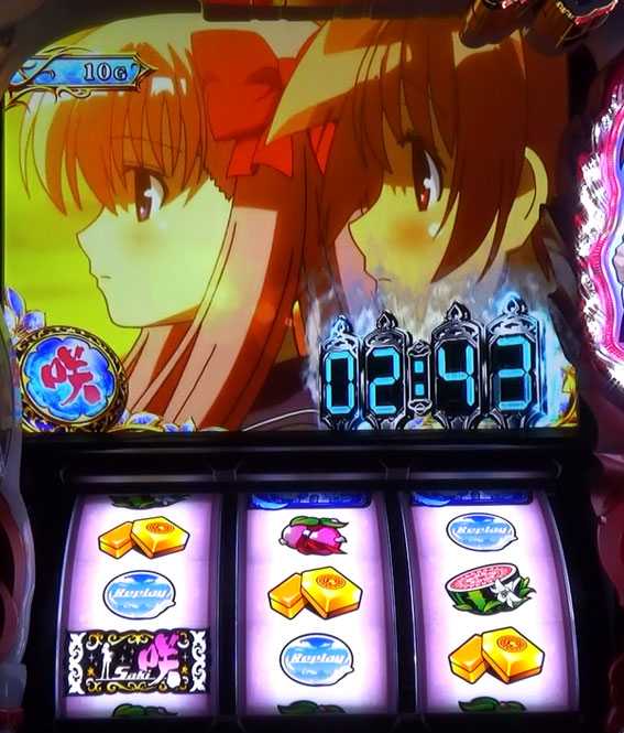 パチスロ咲　リールロック