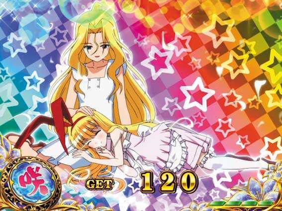 パチスロ咲　終了画面　透華＆衣