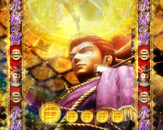 戦国BASARA(バサラ) パチンコ新台の永禄の宮ステージ