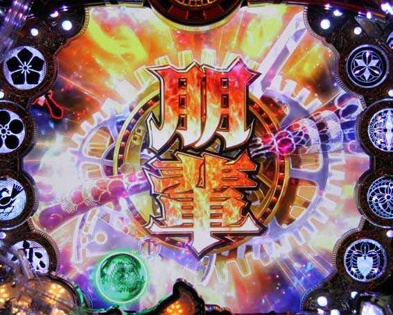 戦国BASARA(バサラ) パチンコ新台の朋輩