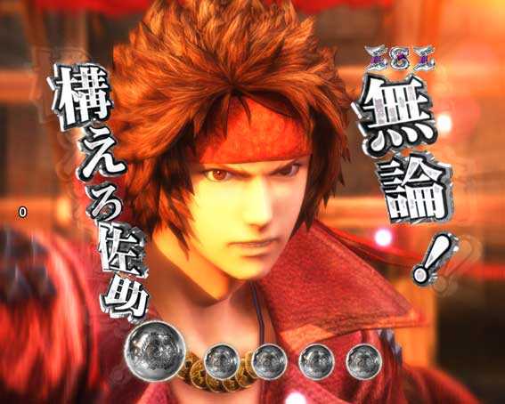 戦国BASARA(バサラ) パチンコ新台の真田幸村