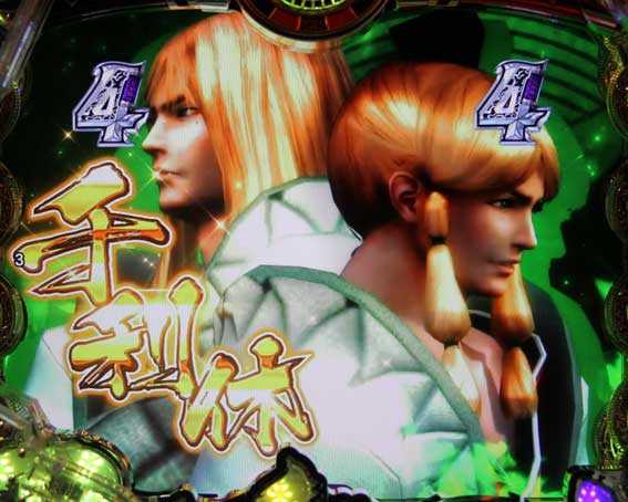 戦国BASARA(バサラ) パチンコ新台の千利休　タイトル色　金